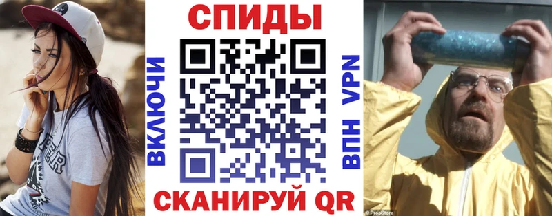 АМФ VHQ даркнет сайт Псков