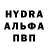 МДМА Molly Yuriy Berezyak