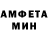 АМФЕТАМИН 98% Oximometr