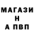 ГАШ VHQ Fanus