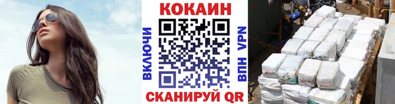 Кокаин FishScale  хочу наркоту  Псков 