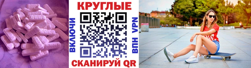 Экстази Cube Псков