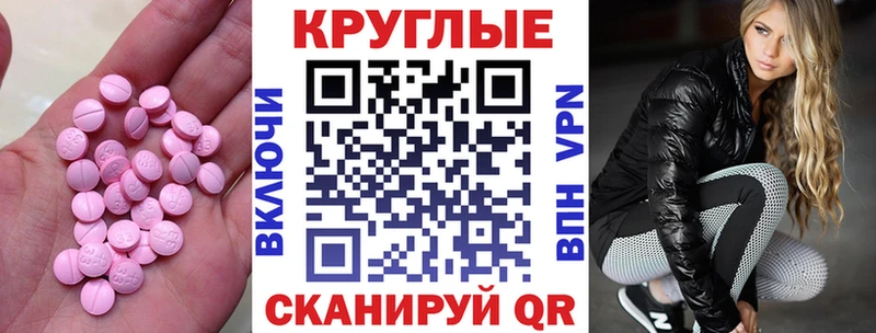 hydra сайт  площадка Telegram  ЭКСТАЗИ 280мг  Псков 