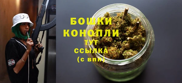 шишки Михайловка