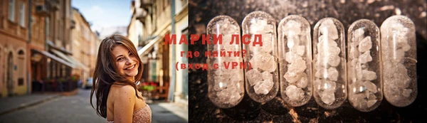 МДМА Михайловск