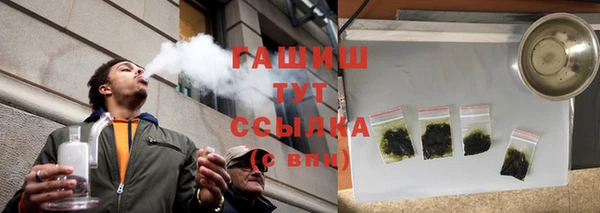 шишки Михайловка