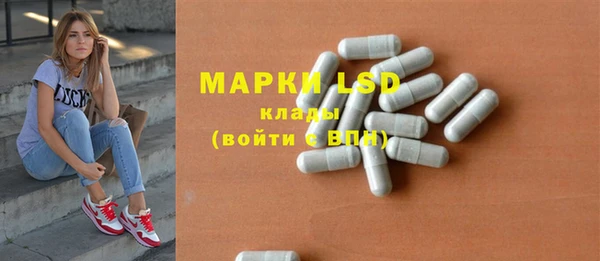 шишки Михайловка