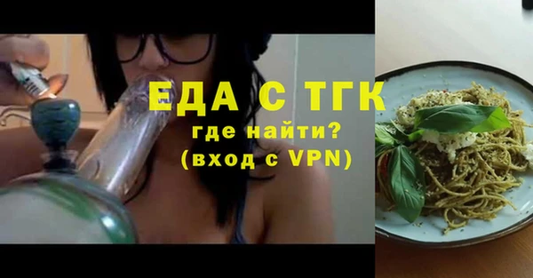 крисы Одинцово