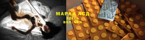 МДМА Михайловск