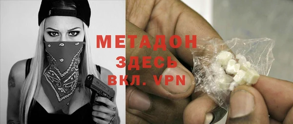 МДМА Михайловск