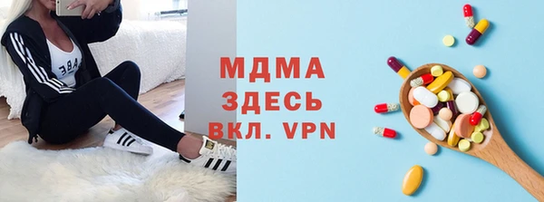 МДМА Михайловск