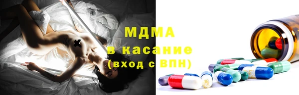 МДМА Михайловск