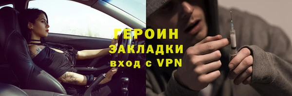 MESCALINE Михайлов