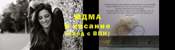 МДМА Михайловск