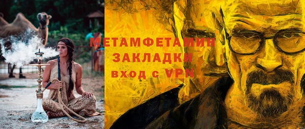 шишки Михайловка