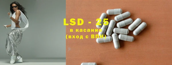 MESCALINE Михайлов