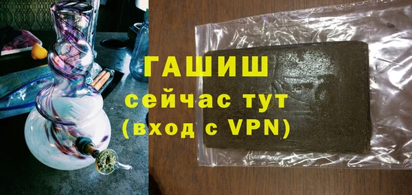 МДМА Михайловск