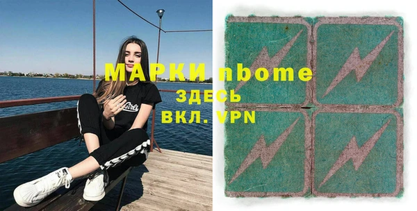 МДМА Михайловск