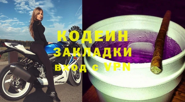 МДМА Михайловск