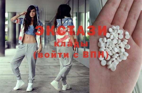 МДМА Михайловск