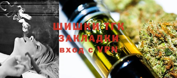 МДМА Михайловск