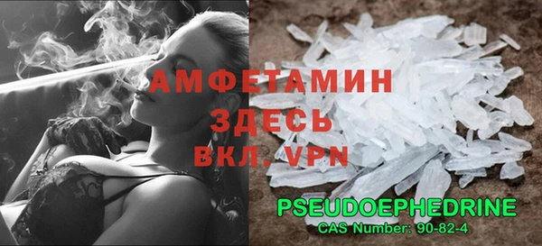 шишки Михайловка