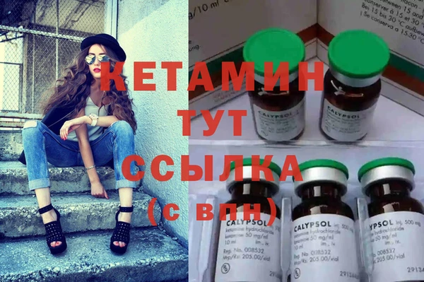 MESCALINE Михайлов