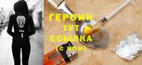 кокаин премиум Домодедово