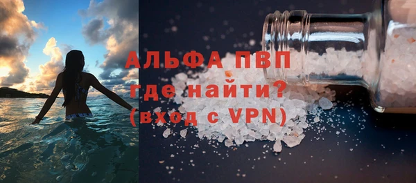 МДМА Михайловск