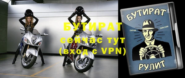 шишки Михайловка