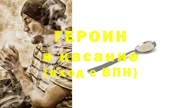 MESCALINE Михайлов