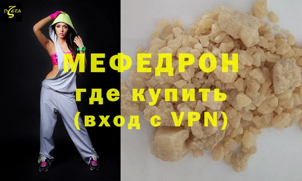 мефедрон VHQ Хадыженск