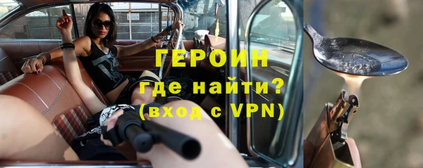 МДМА Михайловск