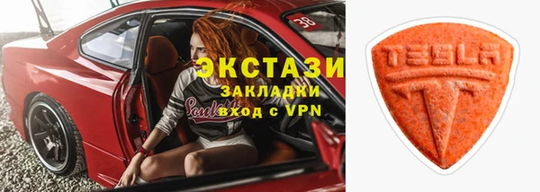 гашишное масло Березники