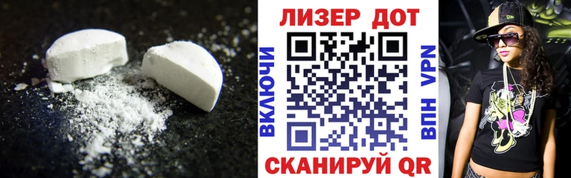 Лсд 25 экстази ecstasy  Псков 