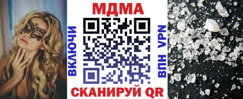 OMG   Псков  МДМА Molly 