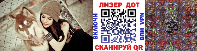 MEGA ссылка Псков Марки NBOMe 1,8мг сколько стоит