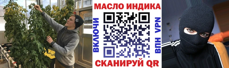 ТГК концентрат  ссылка на мегу зеркало  Псков 